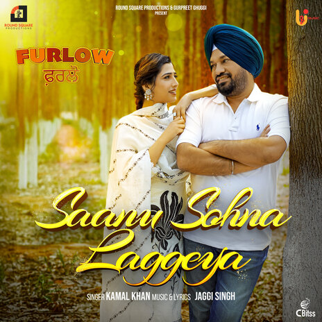 Saanu Sohna Laggeya | Boomplay Music