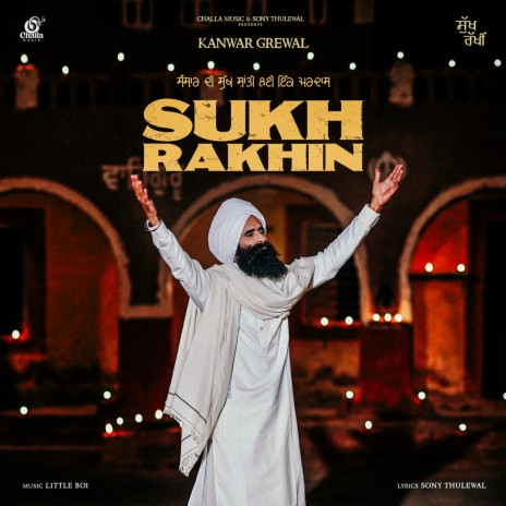 Sukh Rakhin ft. Sony Thulewal | Boomplay Music