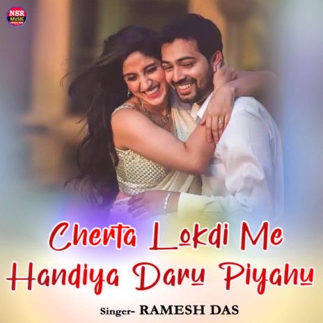 Cherta Lokdi Me Handiya Daru Piyahu ft. Anita Baishnav | Boomplay Music