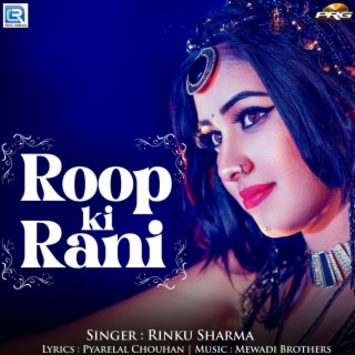 Roop Ki Rani