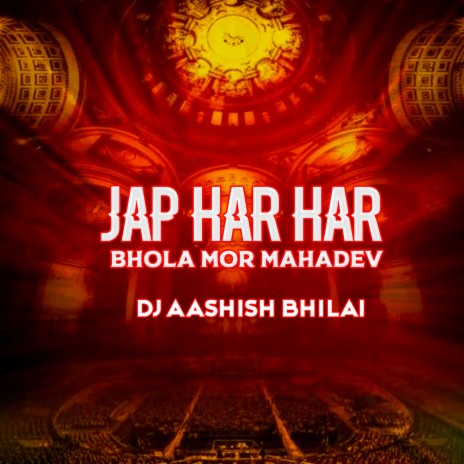 Jap Har Har Bhola Mor Mahadev | Boomplay Music