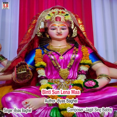 Binti Sun Lena Maa | Boomplay Music