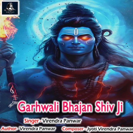 Garhwali Bhajan Shiv Ji | Boomplay Music