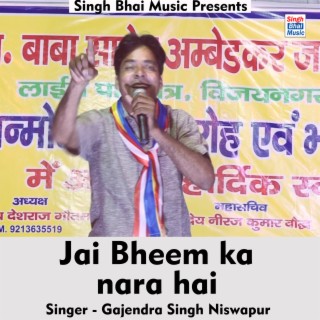 Jai bheem ka naara hai