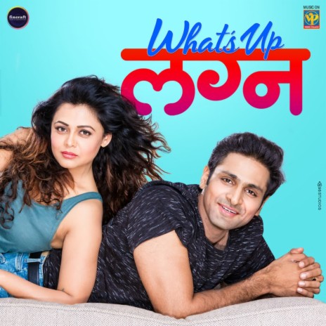 Funkarichi Wadle ft. Nihira Joshi Deshpande | Boomplay Music