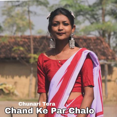 Chand Ke Par Chalo | Boomplay Music