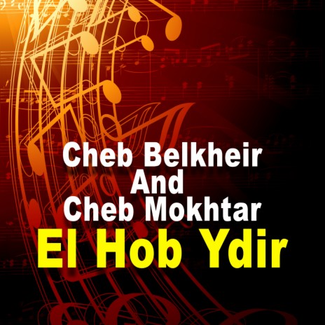 El Hob Ydir ft. Cheb Mokhtar | Boomplay Music