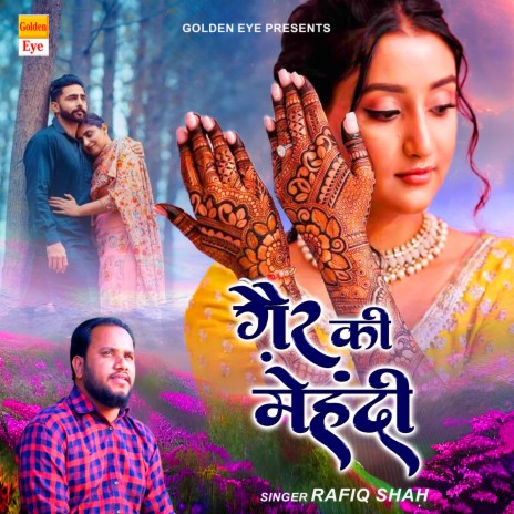 Gair Ki Mehndi | Boomplay Music