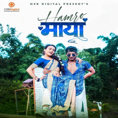 Hamro Maya ft. Melina Mainali | Boomplay Music