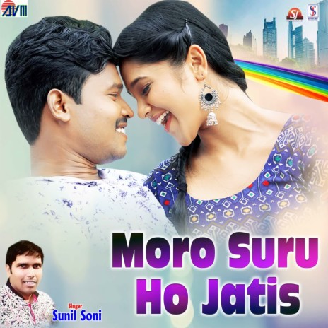 Moro Suru Ho Jatis | Boomplay Music