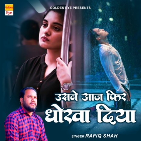 Usne Aaj Phir Dhokha Diya | Boomplay Music