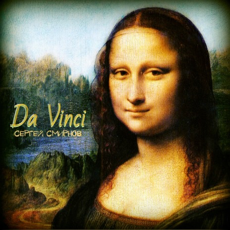 Da Vinci | Boomplay Music