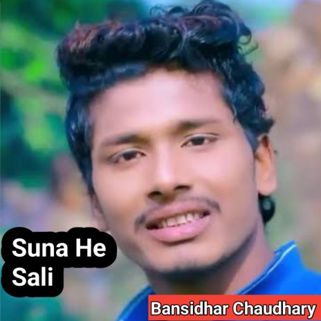 Suna He Sali (Ranjit Rana) ft. Pritam | Boomplay Music