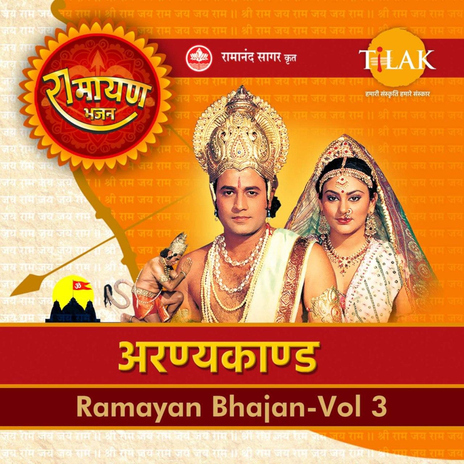 Virah Vyatha Se Vyatit Dravit Ho Van Van Bhatke Ram | Boomplay Music