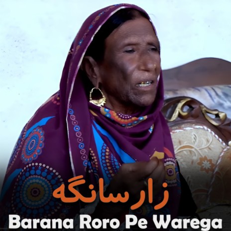 Barana Roro Pe Warega | Boomplay Music