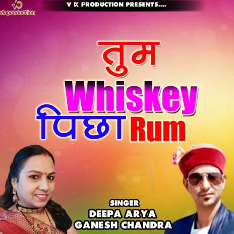 Tum Whiskey Pichha Rum (Pahadi) ft. Ganesh Chandra | Boomplay Music