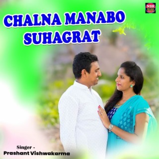 Chalna Manabo Suhagrat