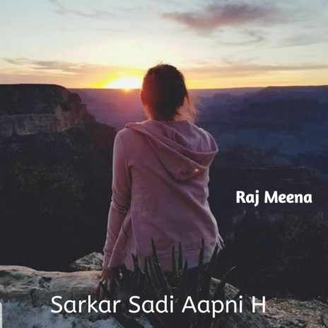 Sarkar Sadi Aapni H | Boomplay Music