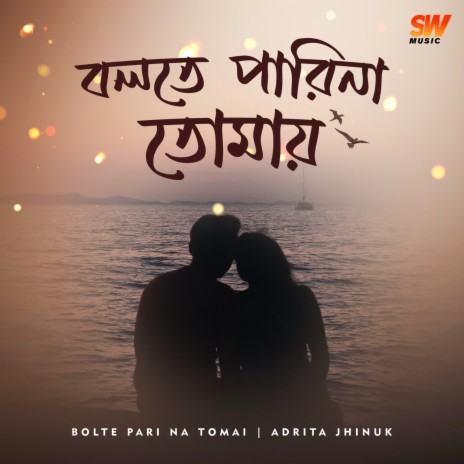 Bolte Pari Na Tomai | Boomplay Music