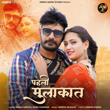 Pahli Mulakat ft. Sonu Kanwar | Boomplay Music