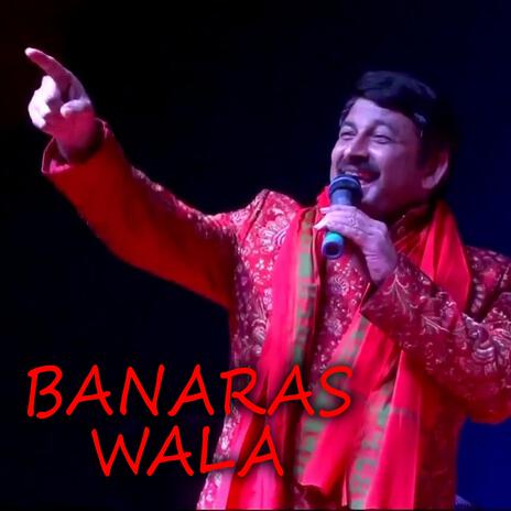 Banaras Wala | Boomplay Music