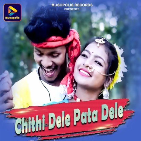 Chithi Dele Pata Dele | Boomplay Music