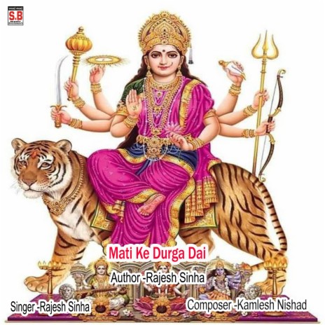 Mati Ke Durga Dai | Boomplay Music