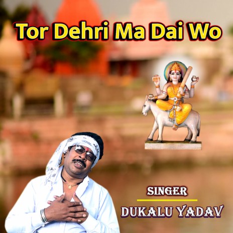 Tor Dehri Ma Dai Wo | Boomplay Music