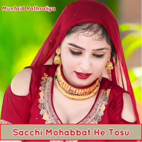 Sacchi Mohabbat He Tosu