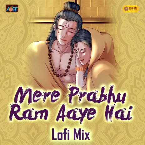 Mere Prabhu Ram Aaye Hai | Boomplay Music