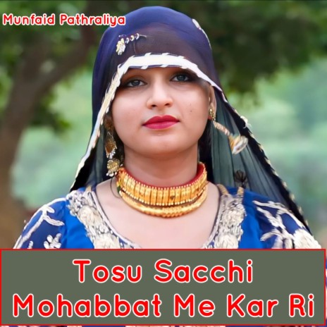 Tosu Sacchi Mohabbat Me Kar Ri | Boomplay Music
