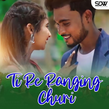 Ti Re Ranging Churi ft. Manju Murmu | Boomplay Music