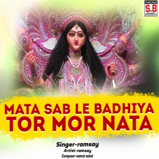 Mata Sab Le Badhiya Tor Mor Nata