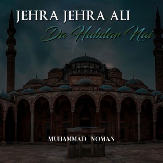 Jehra Jehra Ali Da Hubdar Nai