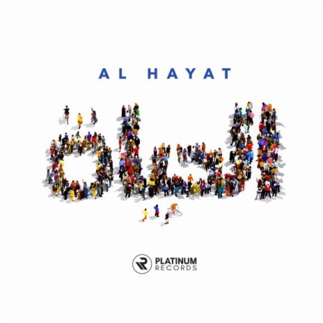 Alhayat ft. Eman Abdelghani, Hala Alturk, Hamdan Al Bloushy, Hamza Husawi & Mehdi Ayachi | Boomplay Music