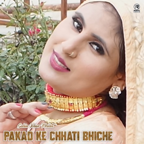 Pakad Ke Chhati Bhiche | Boomplay Music