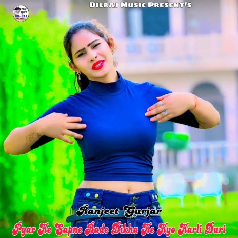 Pyar Ke Sapne Bade Dikha Ke Kyo Karli Duri | Boomplay Music