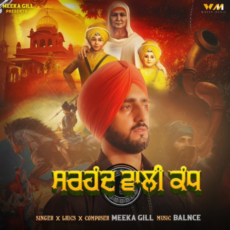 Sirhind Wali Kandh | Boomplay Music