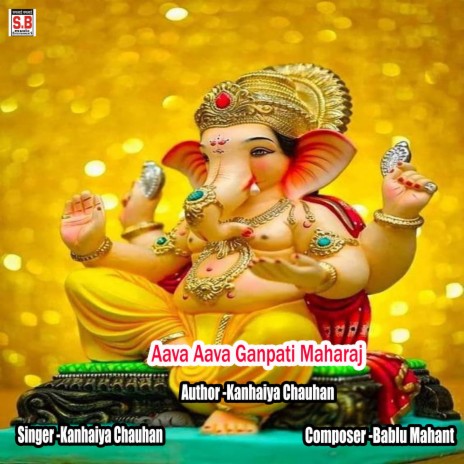 Aava Aava Ganpati Maharaj | Boomplay Music