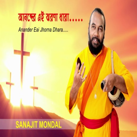 Anander Eai Jhorna Dhara | Boomplay Music