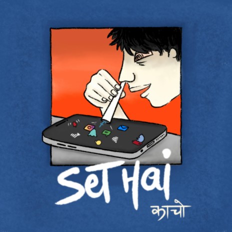 Set Hai | Boomplay Music