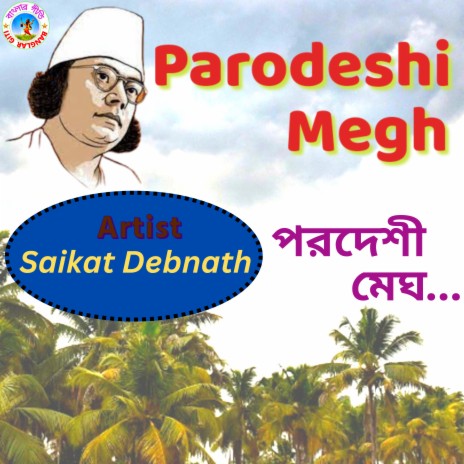 Parodeshi Megh (Bangla Song) | Boomplay Music