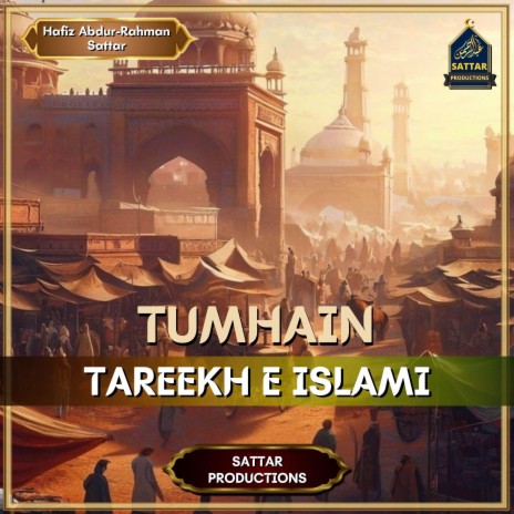 Tumhain Tareekh e Islami