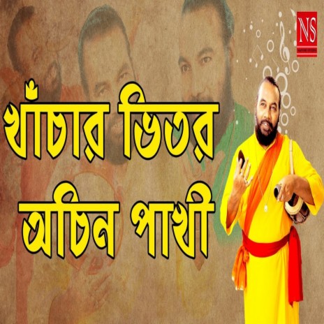 Khanchar Bhitar Achin Pakhi | Boomplay Music