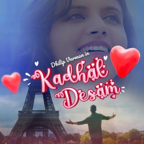 Kadhal Desam | Boomplay Music