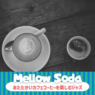 あたたかいカフェコーヒーを楽しむジャズ