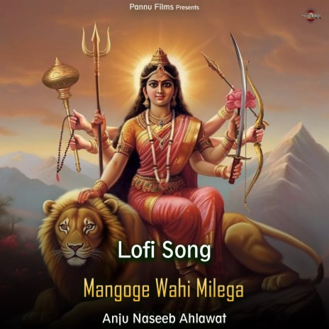 Mangoge Wahi Milega - Lofi Song | Boomplay Music