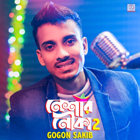 Neshar Nouka 2 | Boomplay Music