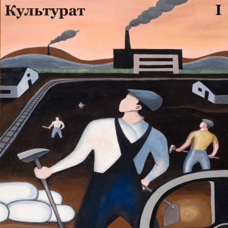 Муж на завод, жена к ёбарю в авто: реальная съёмка на видеорегистратор | ПОРНО