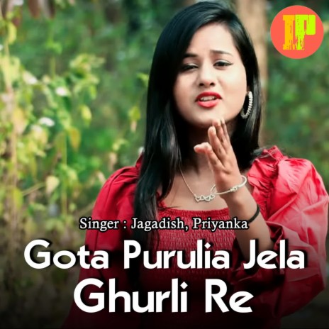 Gota Purulia Jela Ghurli Re ft. Priyanka | Boomplay Music